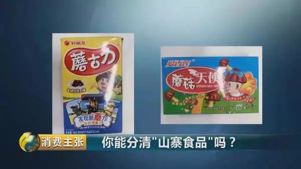 株洲假冒品牌,株洲售卖假冒品牌衣服