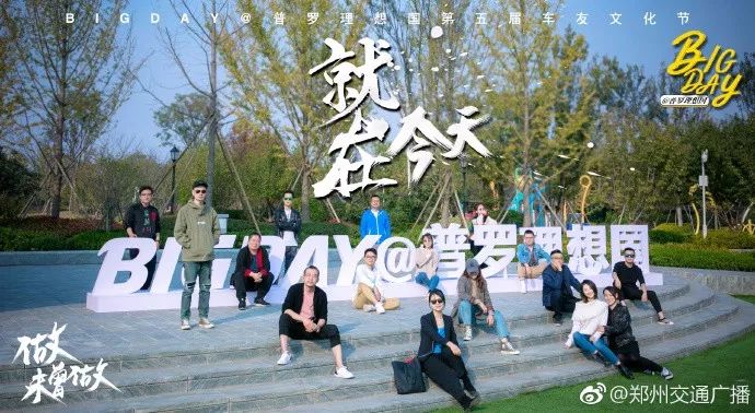 郑州媒体影响力,郑州影响力