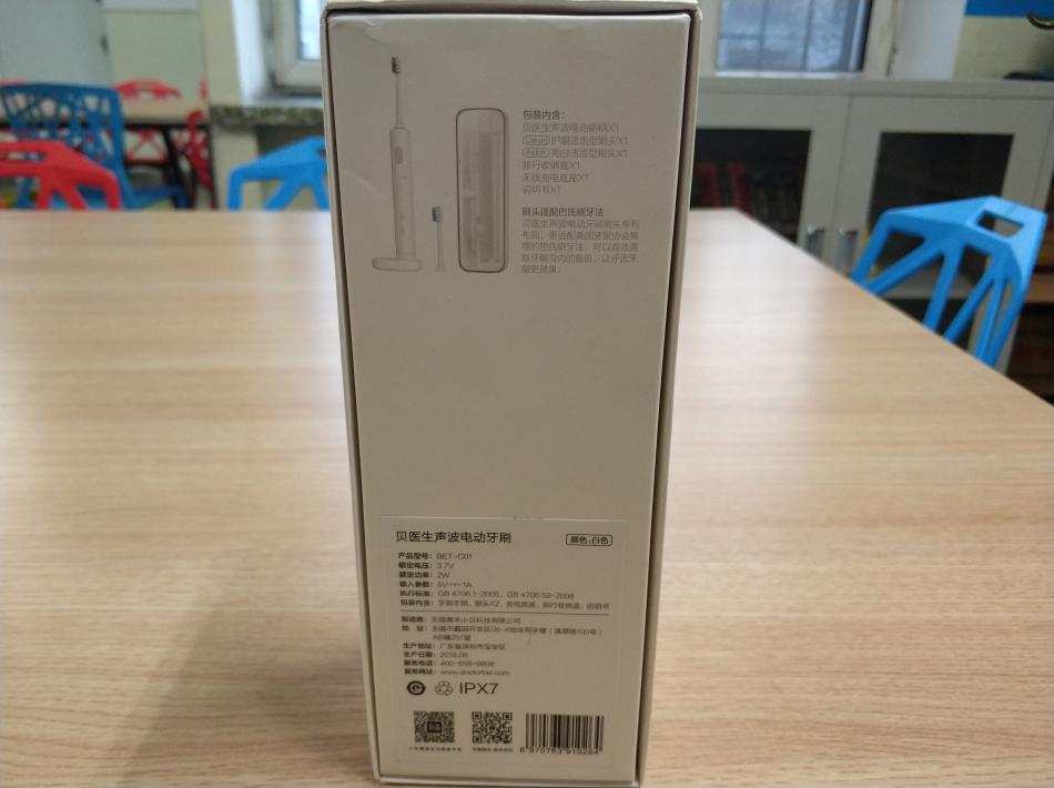 贝医生电动牙刷维修,贝医生声波电动牙刷对比评测