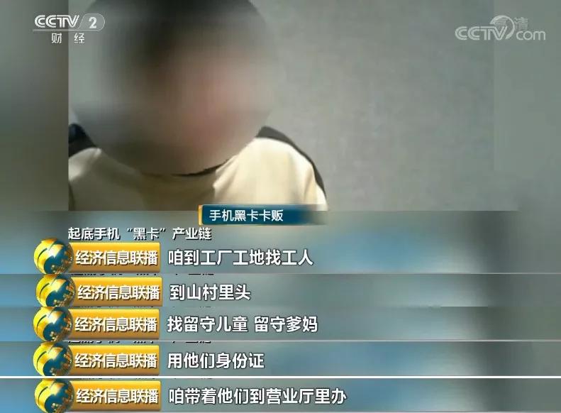 手机号码170是不是诈骗号码,170开头的号码为什么是诈骗号