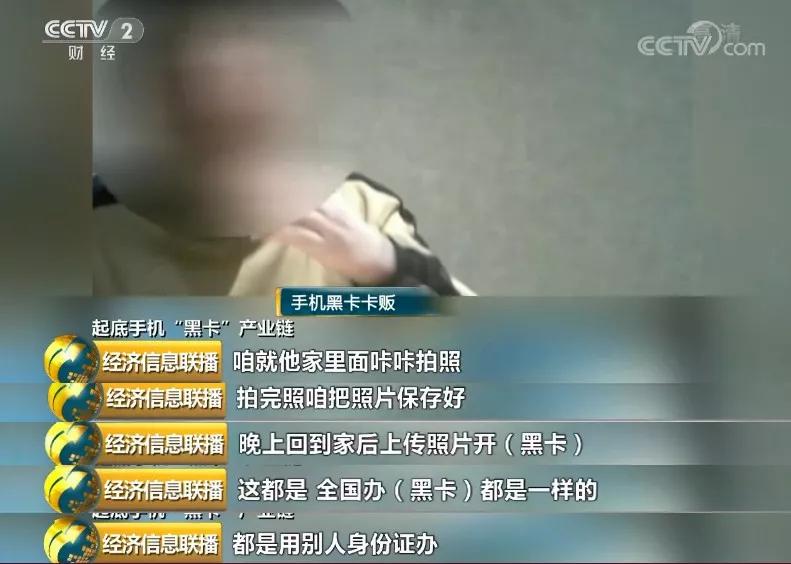 手机号码170是不是诈骗号码,170开头的号码为什么是诈骗号