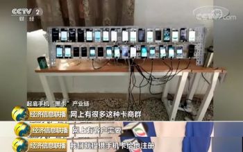 170开头的手机号诈骗案例,170开头的号码为什么是诈骗号