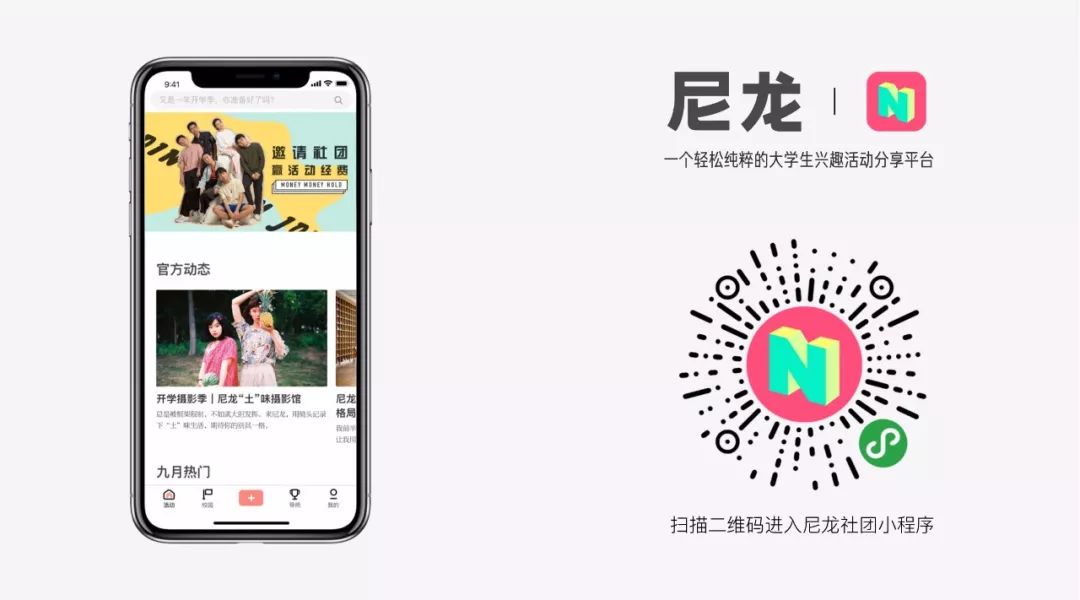 伊萨卡岛上摇曳的橄榄树林，带来了奥德修斯的声音，他没有死去