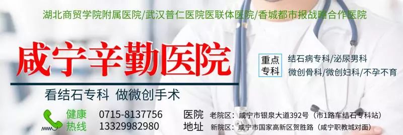 2019年咸宁市直事业单位,2019咸宁事业单位招聘