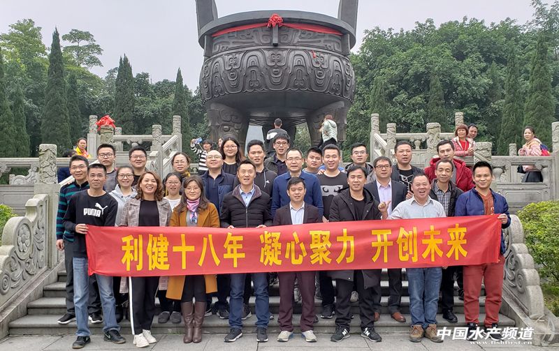 广州市利健药业有限公司照片,广州市利健药业有限公司