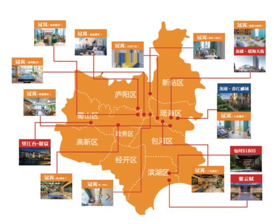 1+12合肥龙湖携手便客商业倾力打造冠寓三里街店满租在即