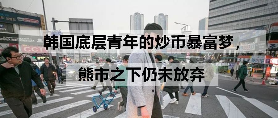 币安何一：2019部分交易平台将有突破性进展丨链得得《大咖新春谈》