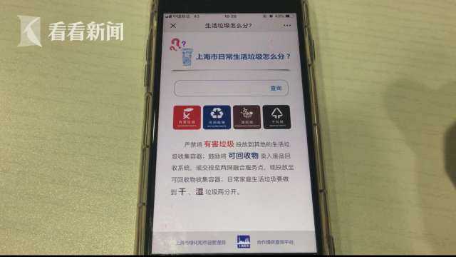 垃圾分类还能这么玩,垃圾分类我们可以做什么