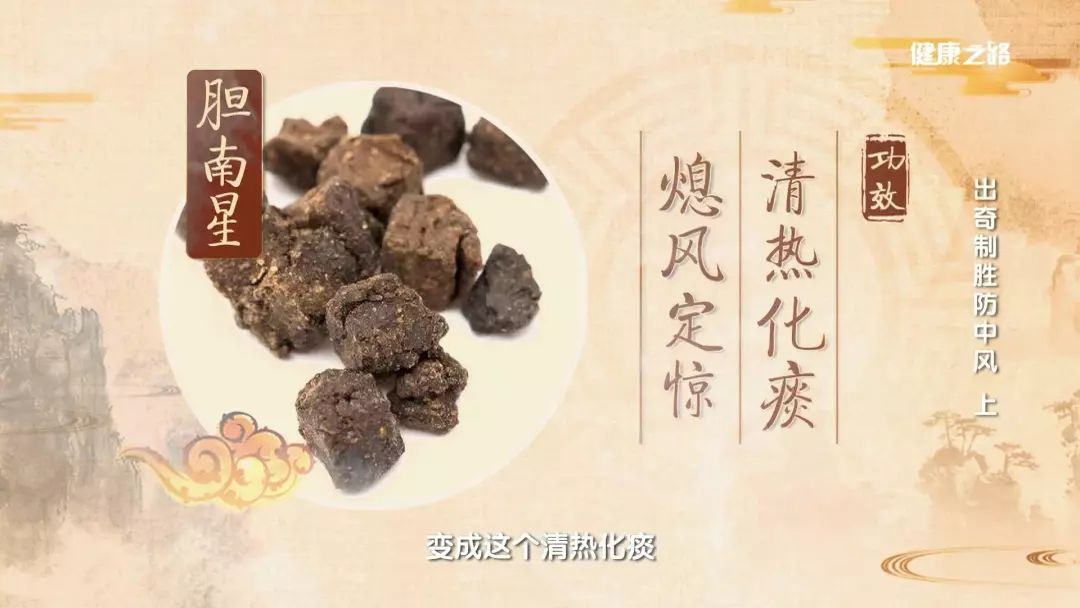 冬天中风怎么预防最好,中风患者冬季保健小知识