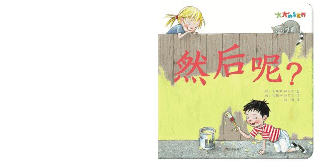 美国aveeno洗护二合一测评,evereden洗护用品咋样