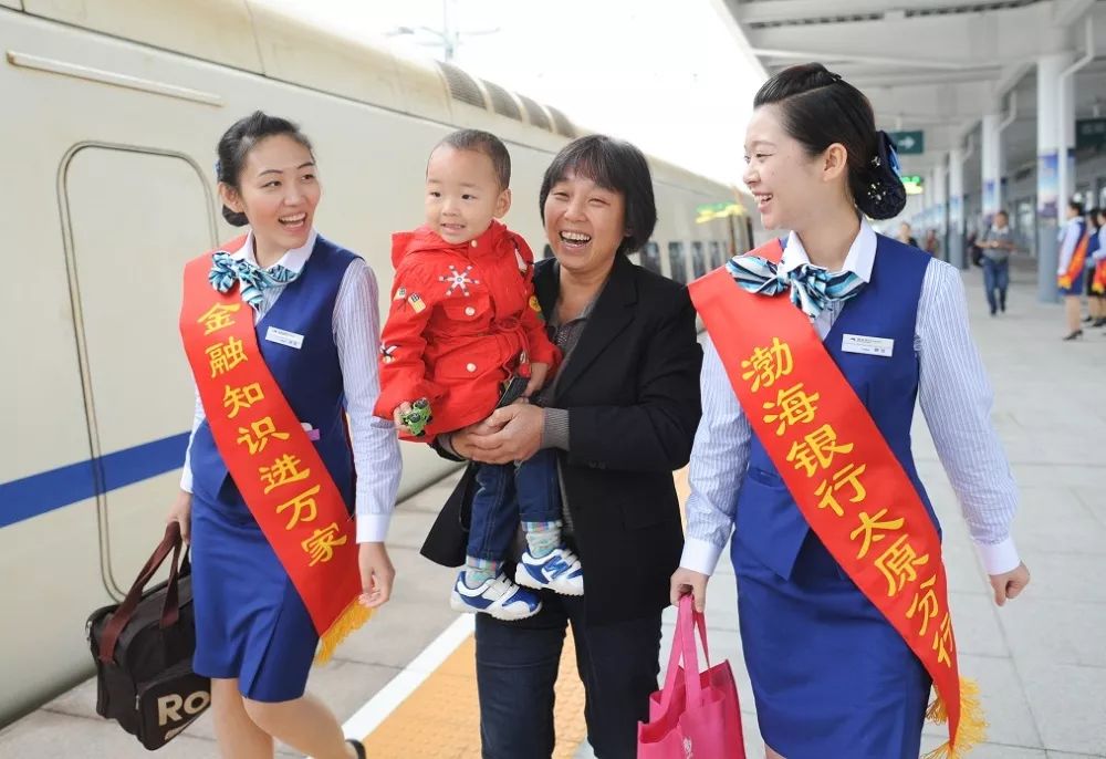 渤海银行太原分行王建忠,热烈庆祝渤海银行太原分行成立