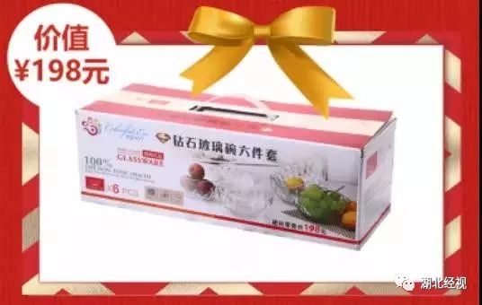 5.1武汉家博会,武汉家博会即将开幕全场爆款三折