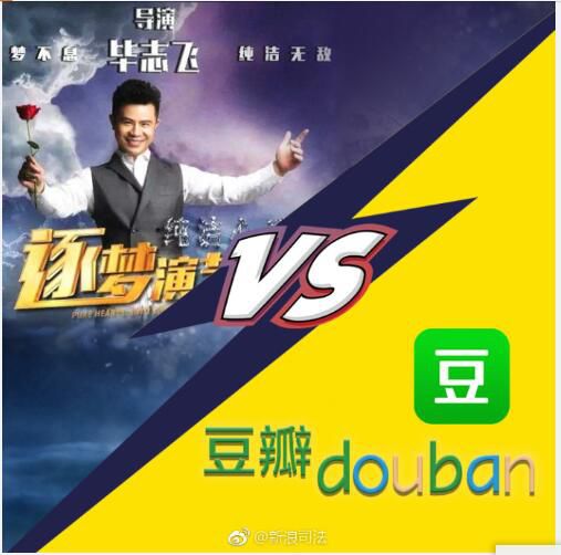 地球vs豆瓣，打一星前，这些事你必须知道