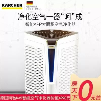 凯驰空气净化器ka5带负氧离子吗 (凯驰ka5空气净化器)