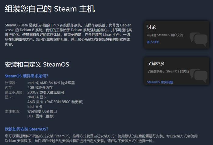 steam十大主机必买神作,国产游戏steam主机