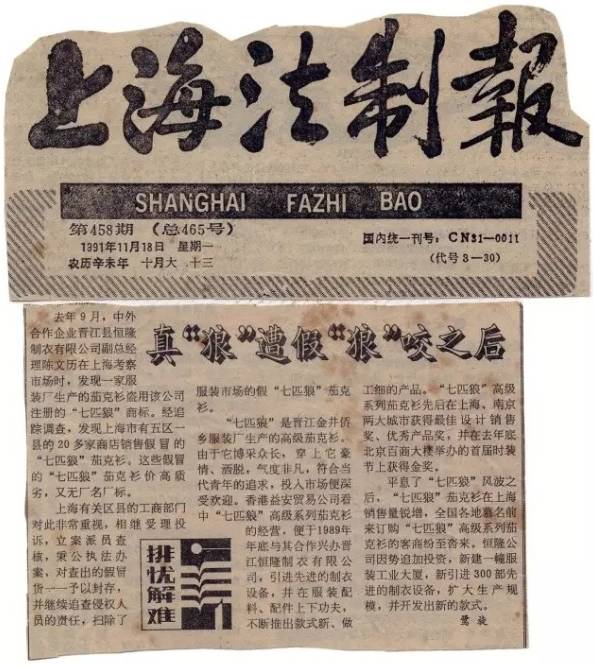 时尚界老佛爷谢幕,时尚界老佛爷来历简介