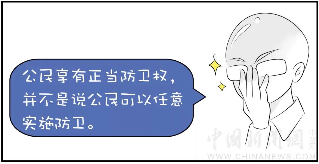 正确的防卫姿势图解,正确防卫姿势图解