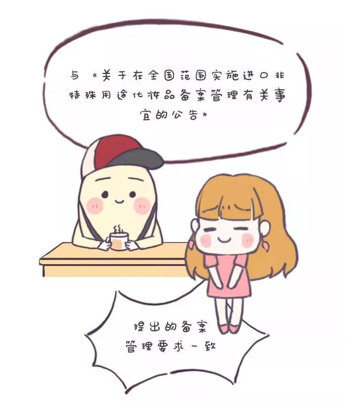 国内药妆的执行标准,药妆护肤品有危害吗