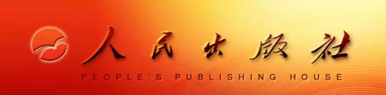 一张报纸暴露真实事件,一张红纸引发的血案