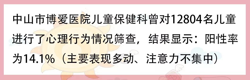 注意！贵阳3-18岁儿童健康普查开始啦，开学季低至99元还有免费会诊！