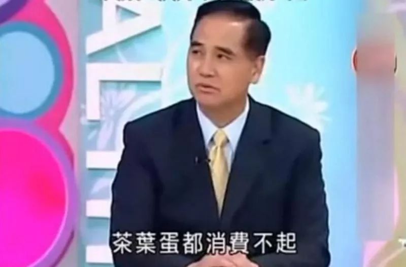 台湾名嘴吃不起茶叶蛋和泡面,台湾同胞们吃茶叶蛋