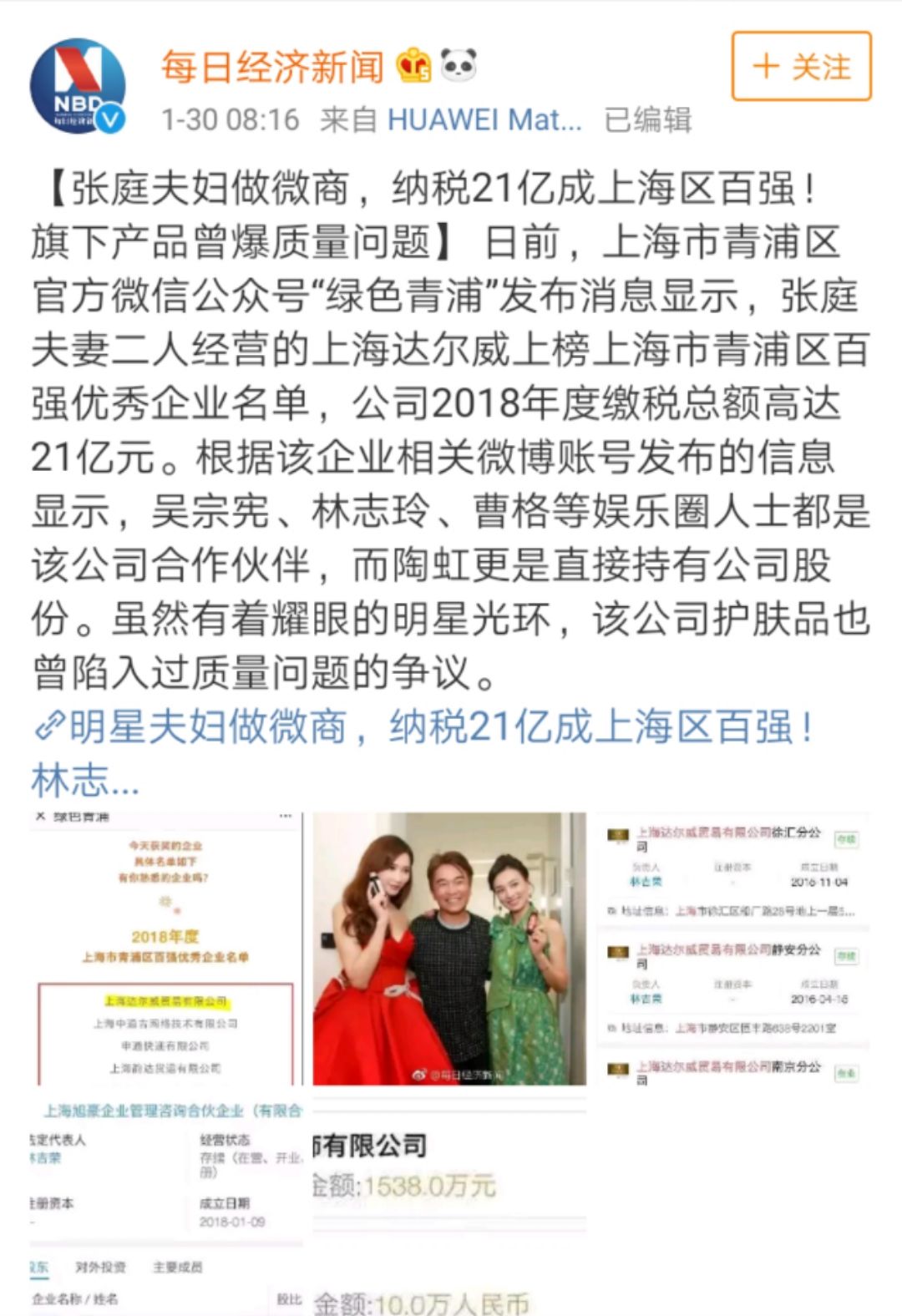 榛庡Э鍏徃濡備綍鍋氬埌涓婂競,榛庡Э鍏徃涓婂競