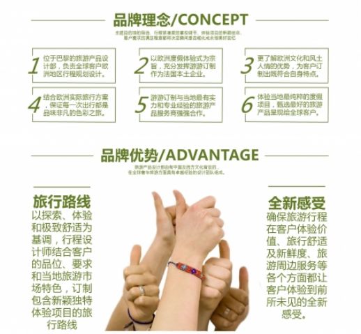 高端私人定制旅游团,旅游定制路线旅游团推荐