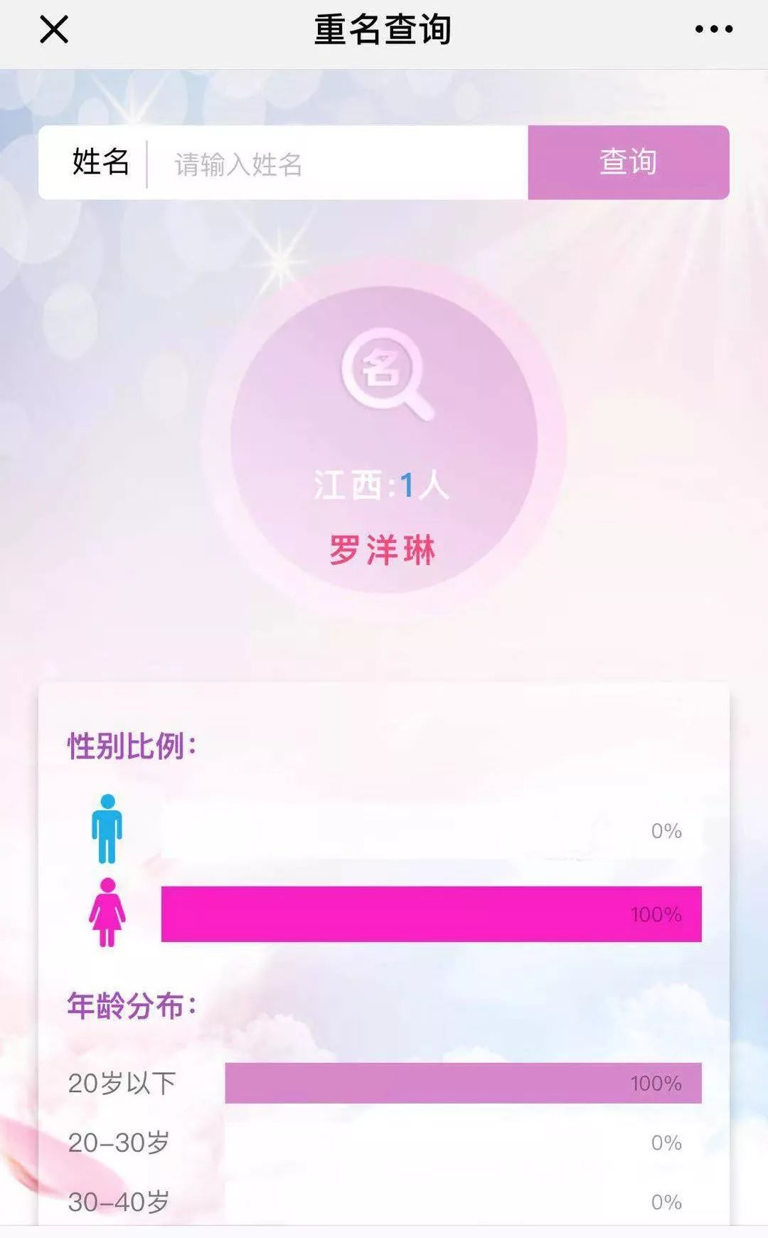 千万别给孩子取这四种名字,民警对孩子起名字