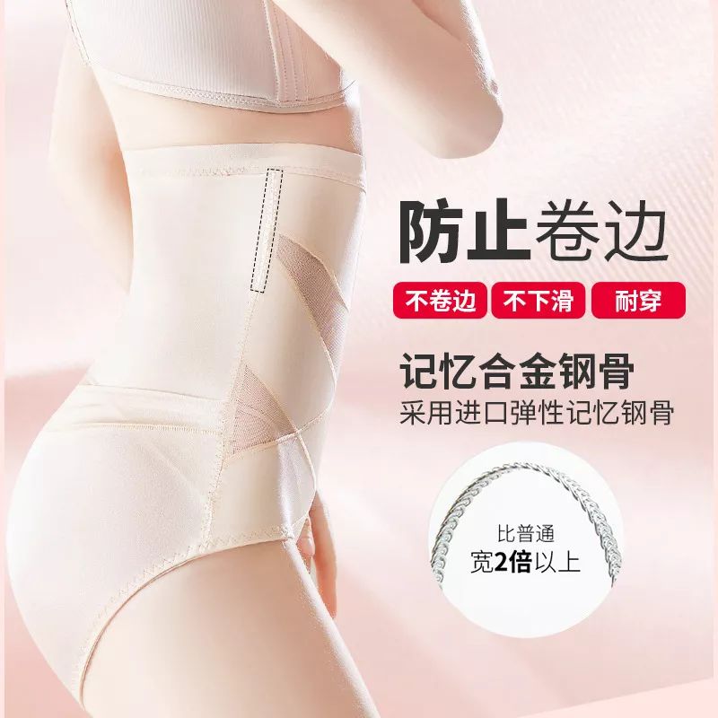 胖姑娘逆袭成模特身材？日本收腹裤，1秒隐藏大肚腩，显瘦20斤