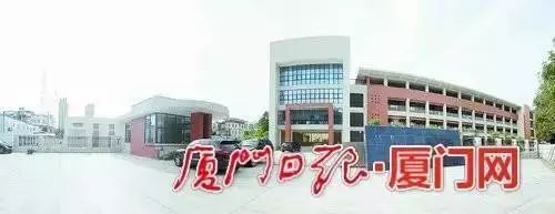 2020厦门中招详细计划册,厦门市2022年中考安排