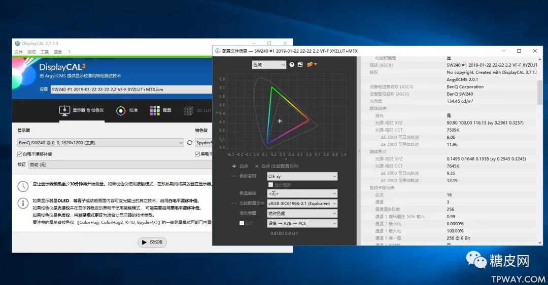摄影屏幕推荐明基sw270c,明基sw240校色仪怎么租用