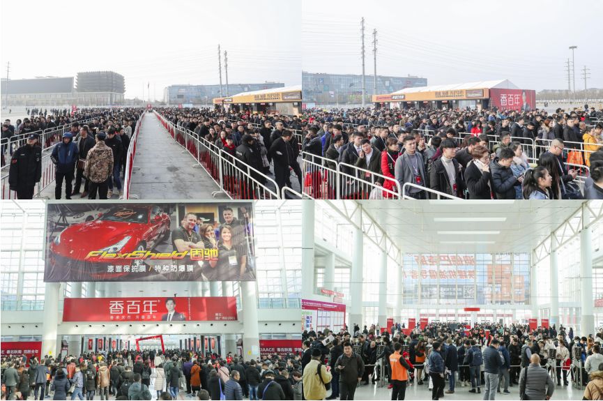 2024雅森汽车用品展览会时间,2018雅森汽车用品展