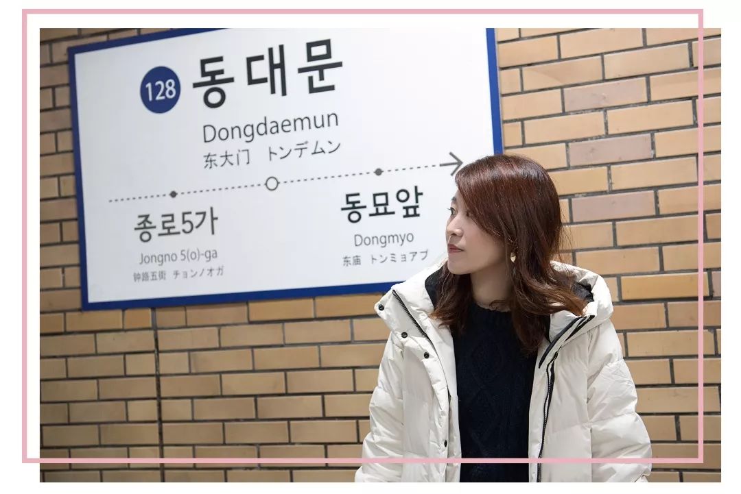 首尔攻略路线,首尔攻略去几天