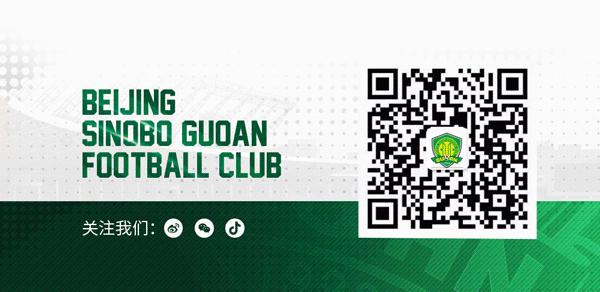 2019中超比赛北京国安3-2广州富力,张玉宁梅开二度国安3-0深圳