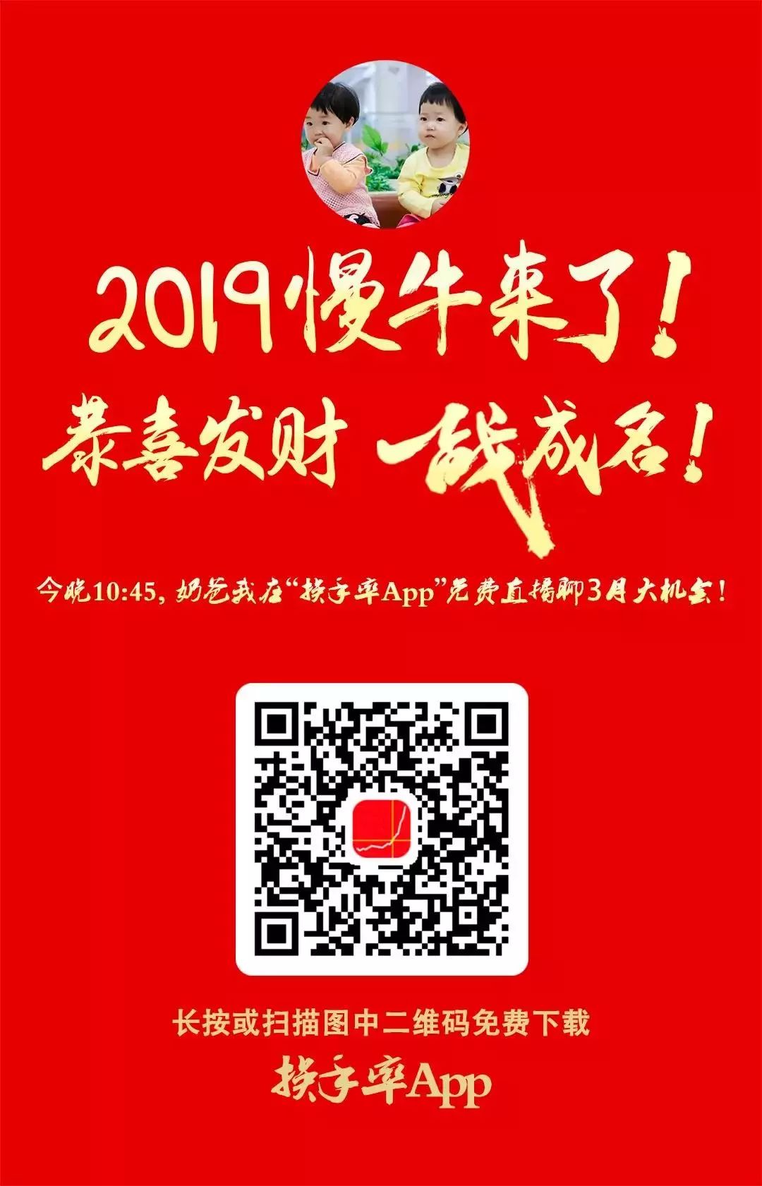 感觉涨了八斤没什么变化,感觉胀