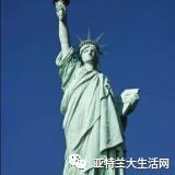 在美国生活真的好吗,在美国生活的真实感受