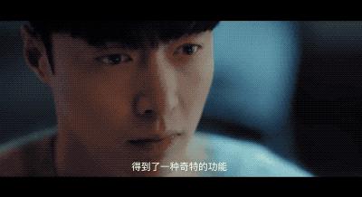 卖个安利，《黄金瞳》的剧情真的很带感...