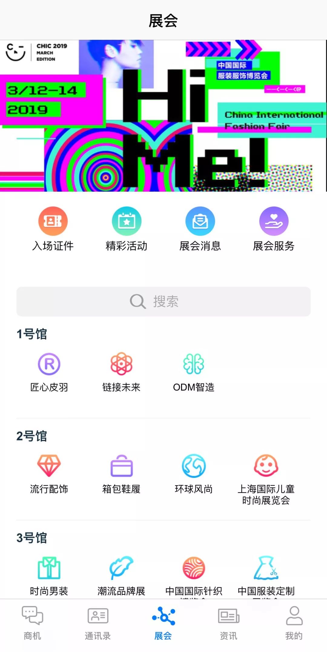 纺织头条新消息,纺织头条