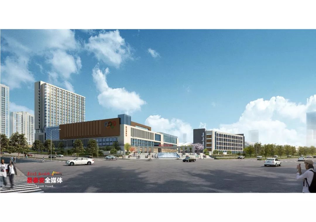 *安泰**今年首宗体育用地挂牌出让！官方回应：为新体育中心“一场三馆”位置，未来这里长这样！