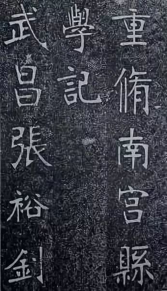 鍗庢枃鑸掍綋,鍗庢枃琛屾シ鍜屽崕鏂囪垝浣撳摢涓洿鍥介