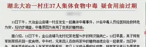 过期一年的油吃了会中毒吗,过期的食用油会不会中毒