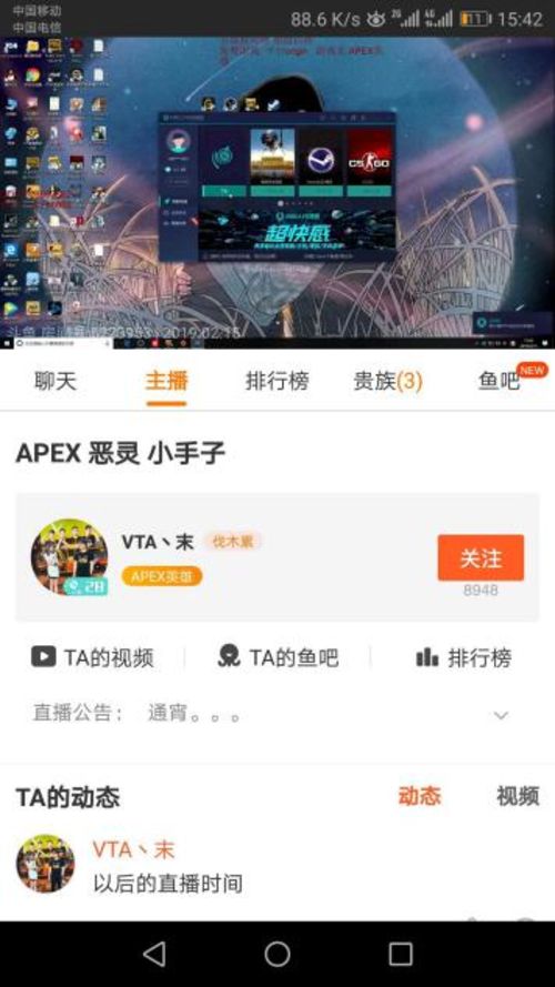 《APEX英雄》加速器怎么选？主播同款UU加速器低延迟不卡顿