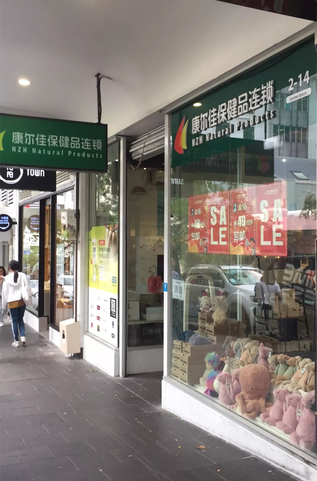 看看隔壁邻居，我们在新西兰可以做个优雅的代购！