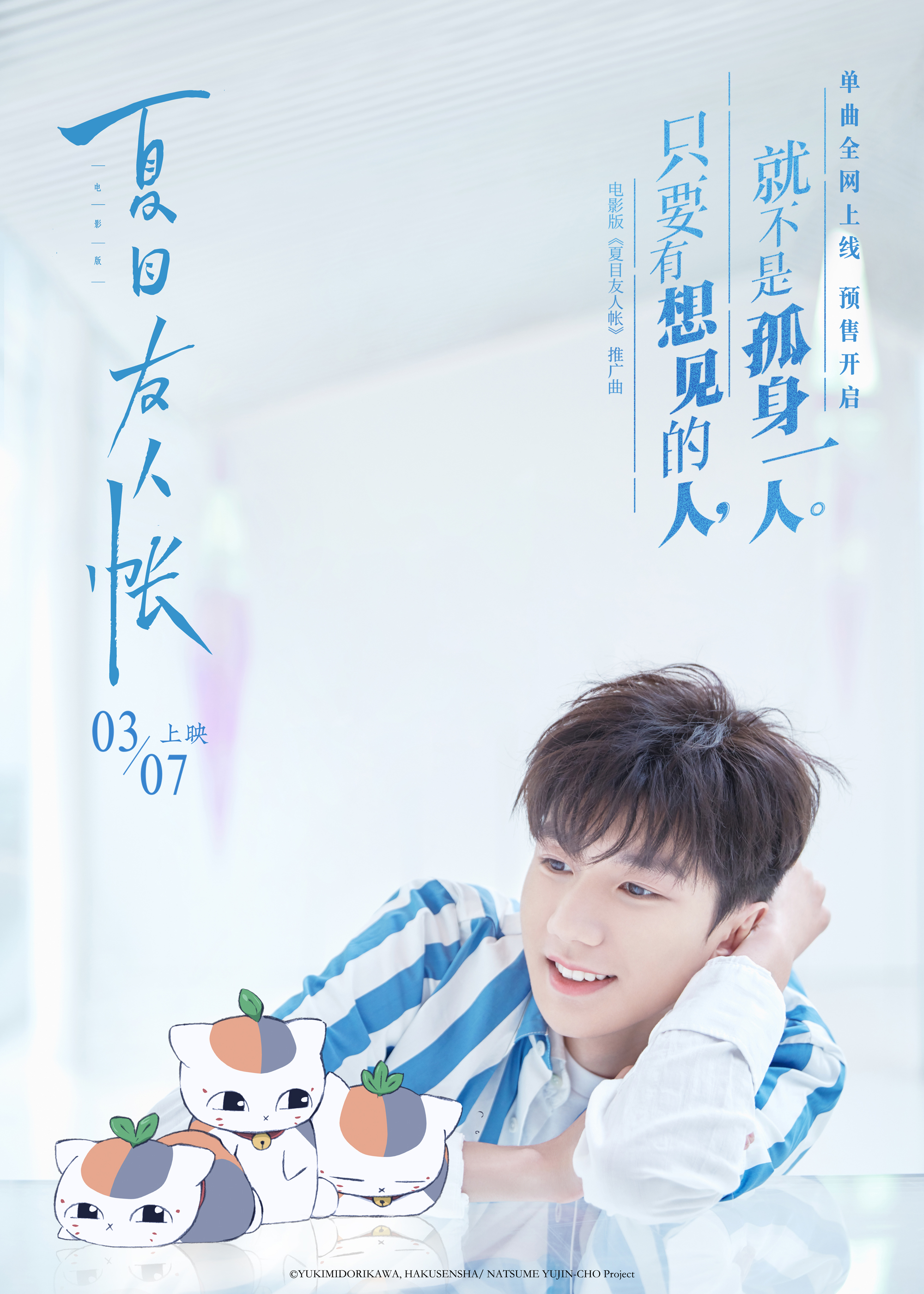 让观众等了十年的电影,让粉丝苦等十几年电影