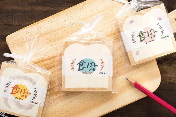 2017日本文具大赏全部,2021年日本文具大赏排行榜