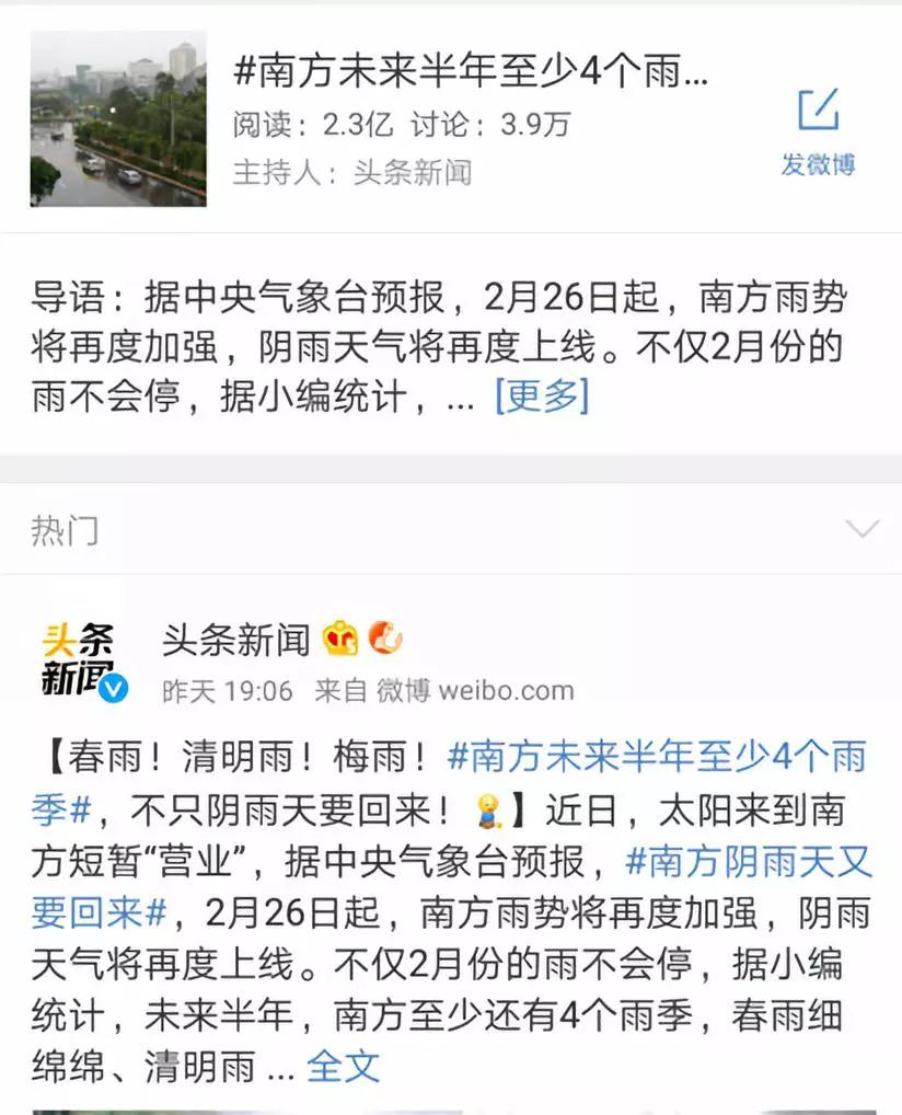 南方雨季大概多少天结束,南方一年中的雨季在什么时候