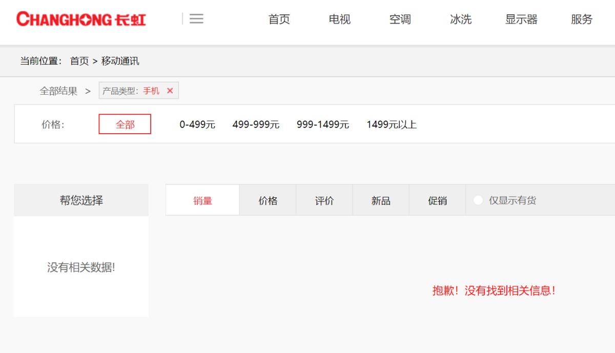 三星发布区块链手机，那些曾经的区块链手机还好吗？