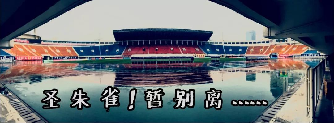 2023赛季中冠联赛陕西足球再出发,陕西重回职业联赛