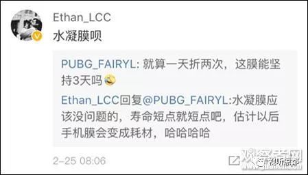 华为matex能贴膜吗,华为matex贴膜