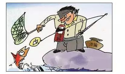 以案示法解密电信诈骗套路,以案释法揭秘电信诈骗的套路